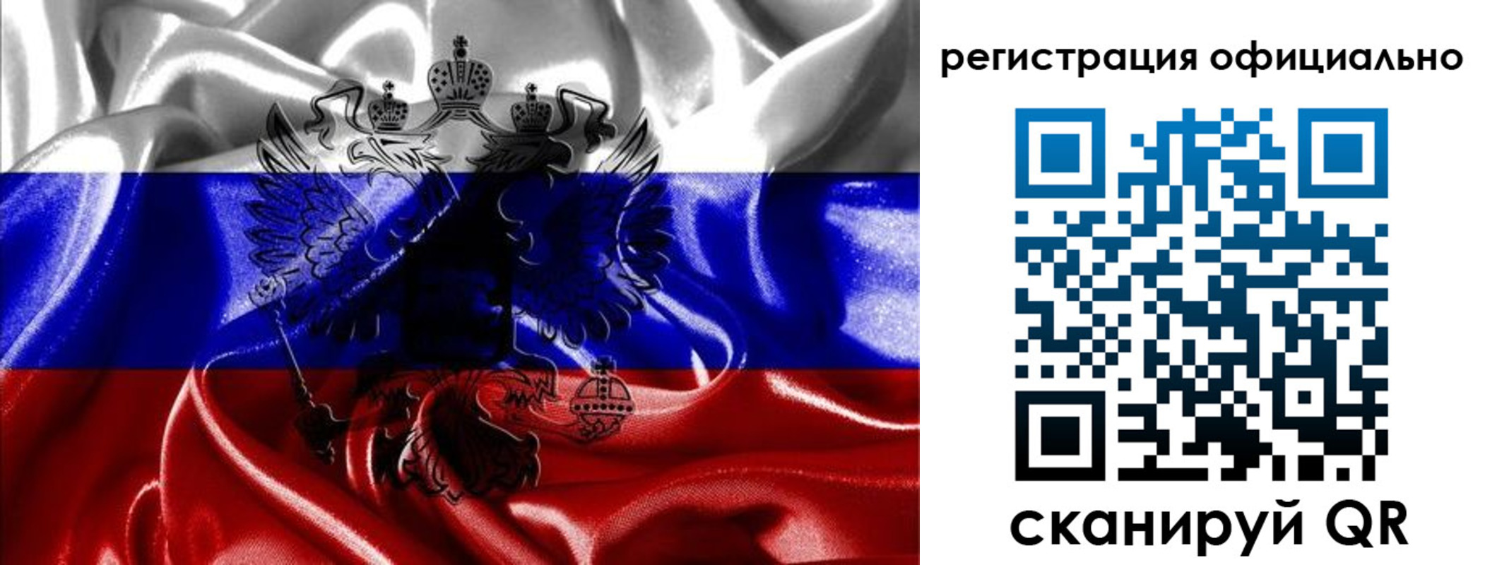 временная регистрация недорого в Михайлове