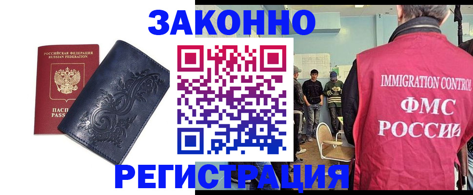 временная регистрация госуслуги в Михайлове