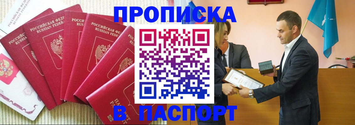 регистрация для школы в Михайлове